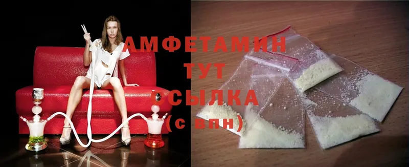 Amphetamine 98%  Старая Купавна 