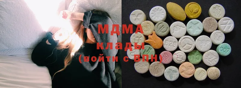 MDMA VHQ  Старая Купавна 