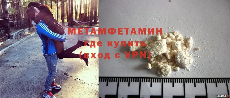 где купить   Старая Купавна  даркнет состав  МЕТАМФЕТАМИН Methamphetamine 